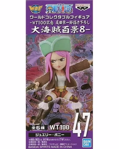 One Piece WCF New Series Vol.8 Bonney