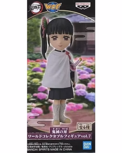 Demon Slayer: Kimetsu no Yaiba WCF Vol.7 Kanao Tsuyuri