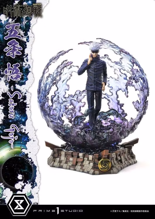 Jujutsu Kaisen Concept Masterline Satoru Gojo - Bild 3