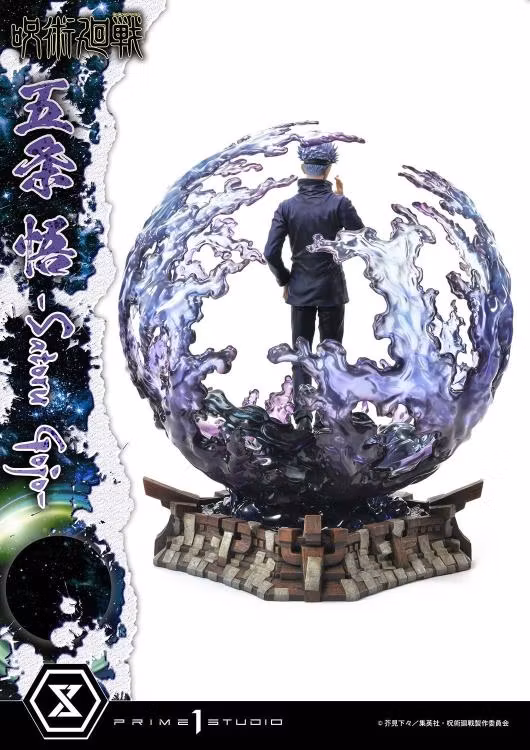 Jujutsu Kaisen Concept Masterline Satoru Gojo - Bild 4