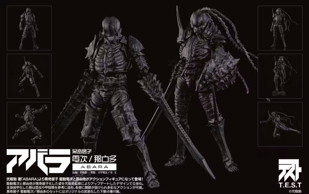 Abara Black Gauna Denji & Nayuta 1/12 Scale Action Figure Set - Bild 19