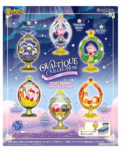 Kirby Mini Figures Ovaltique Collection Display