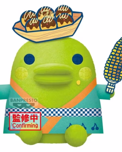 Tamagotchi Kuchipatchi (Festival Ver.) Super Big Plush