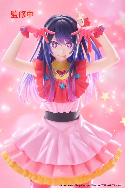 Oshi no Ko T-Most Ai Hoshino Figure - Bild 4