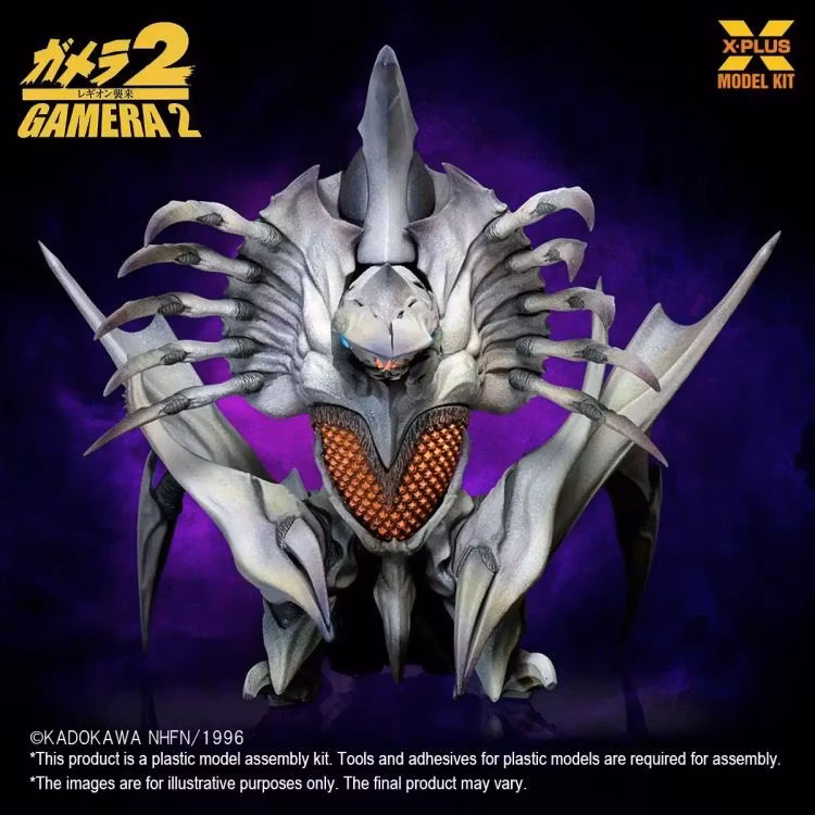 Gamera 2: Attack of Legion Legion 1/700 Scale Model Kit - Image 2