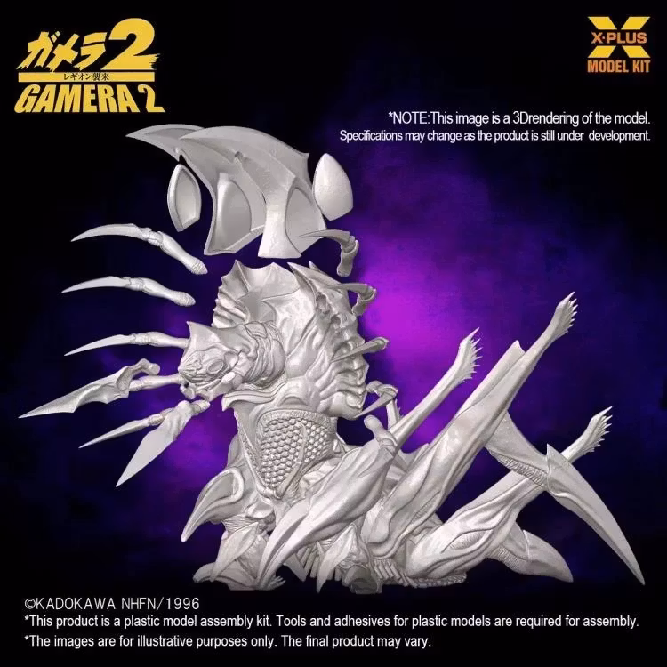 Gamera 2: Attack of Legion Legion 1/700 Scale Model Kit - Image 11