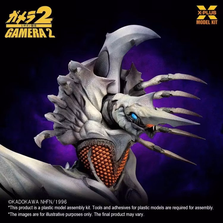 Gamera 2: Attack of Legion Legion 1/700 Scale Model Kit - Image 10