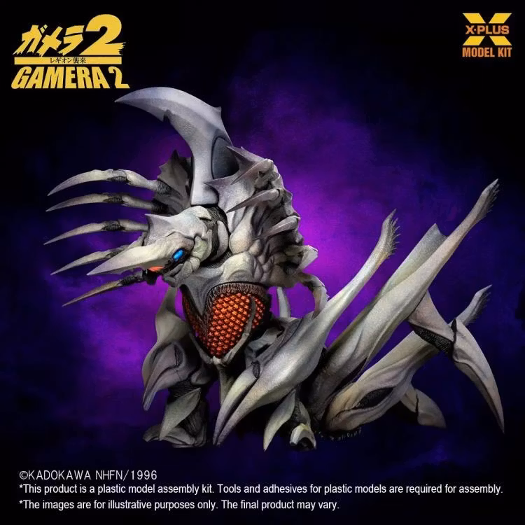 Gamera 2: Attack of Legion Legion 1/700 Scale Model Kit - Image 3