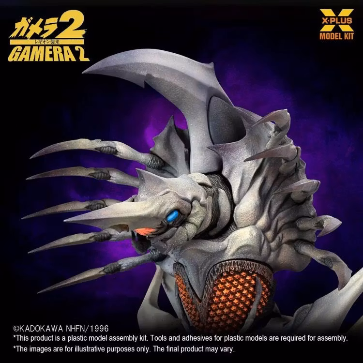 Gamera 2: Attack of Legion Legion 1/700 Scale Model Kit - Image 9