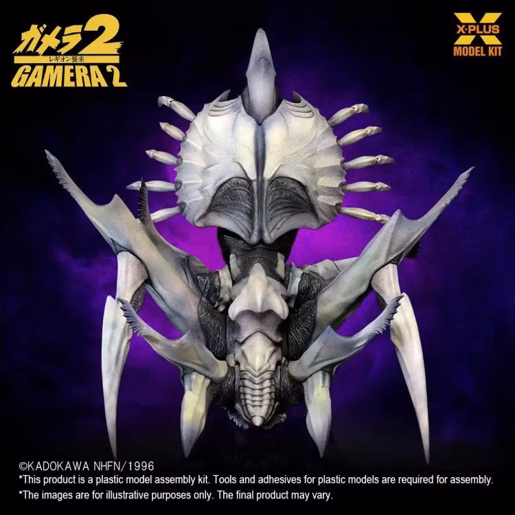 Gamera 2: Attack of Legion Legion 1/700 Scale Model Kit - Image 6