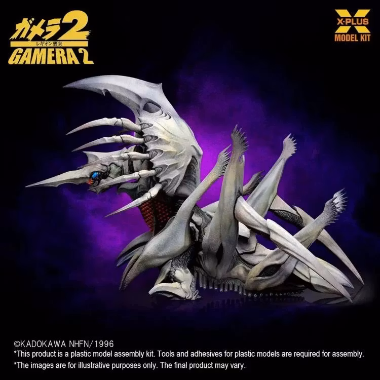 Gamera 2: Attack of Legion Legion 1/700 Scale Model Kit - Image 4