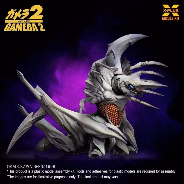 Gamera 2: Attack of Legion Legion 1/700 Scale Model Kit - Image 8