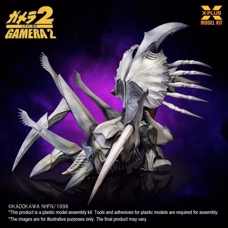 Gamera 2: Attack of Legion Legion 1/700 Scale Model Kit - Image 7