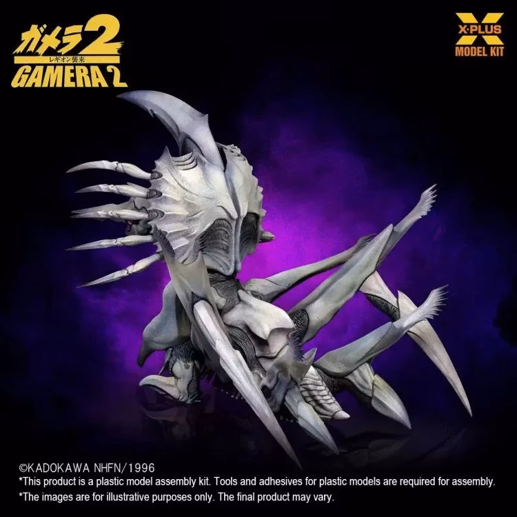 Gamera 2: Attack of Legion Legion 1/700 Scale Model Kit - Image 5