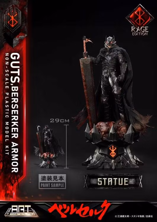 Berserk Build Art Masterline Guts Berserker Armor (Rage Edition) Model Kit - Image 17