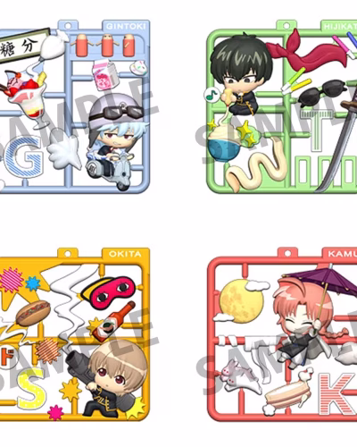 Gintama Plat Collection Keychain Set