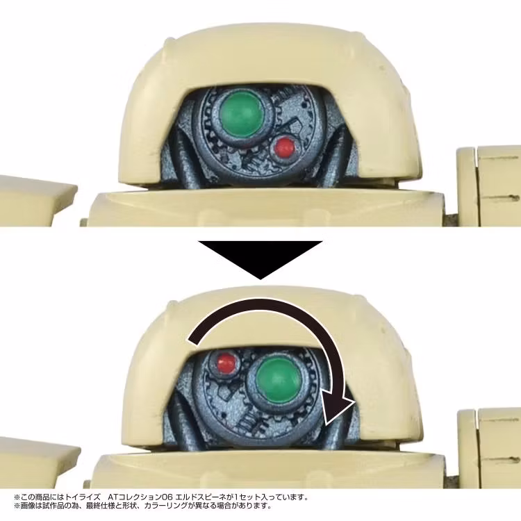 Armored Trooper Votoms: Brilliantly Shining Heresy Toyrise AT Collection 06 Eldospiene Action Figure - Bild 7