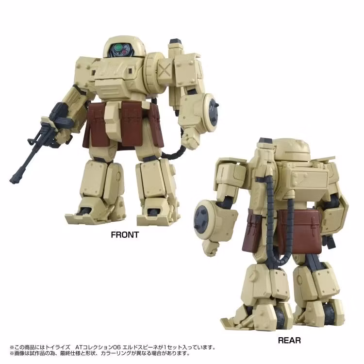 Armored Trooper Votoms: Brilliantly Shining Heresy Toyrise AT Collection 06 Eldospiene Action Figure - Bild 5