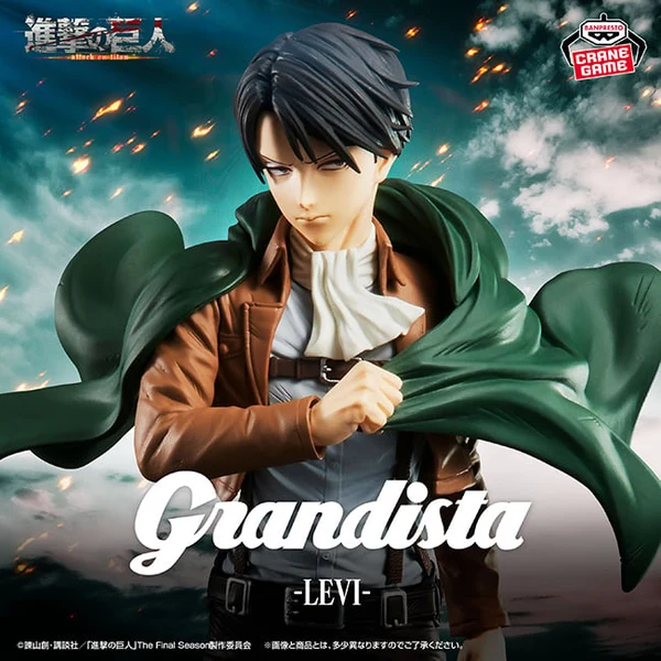 Attack on Titan Grandista Levi Figure