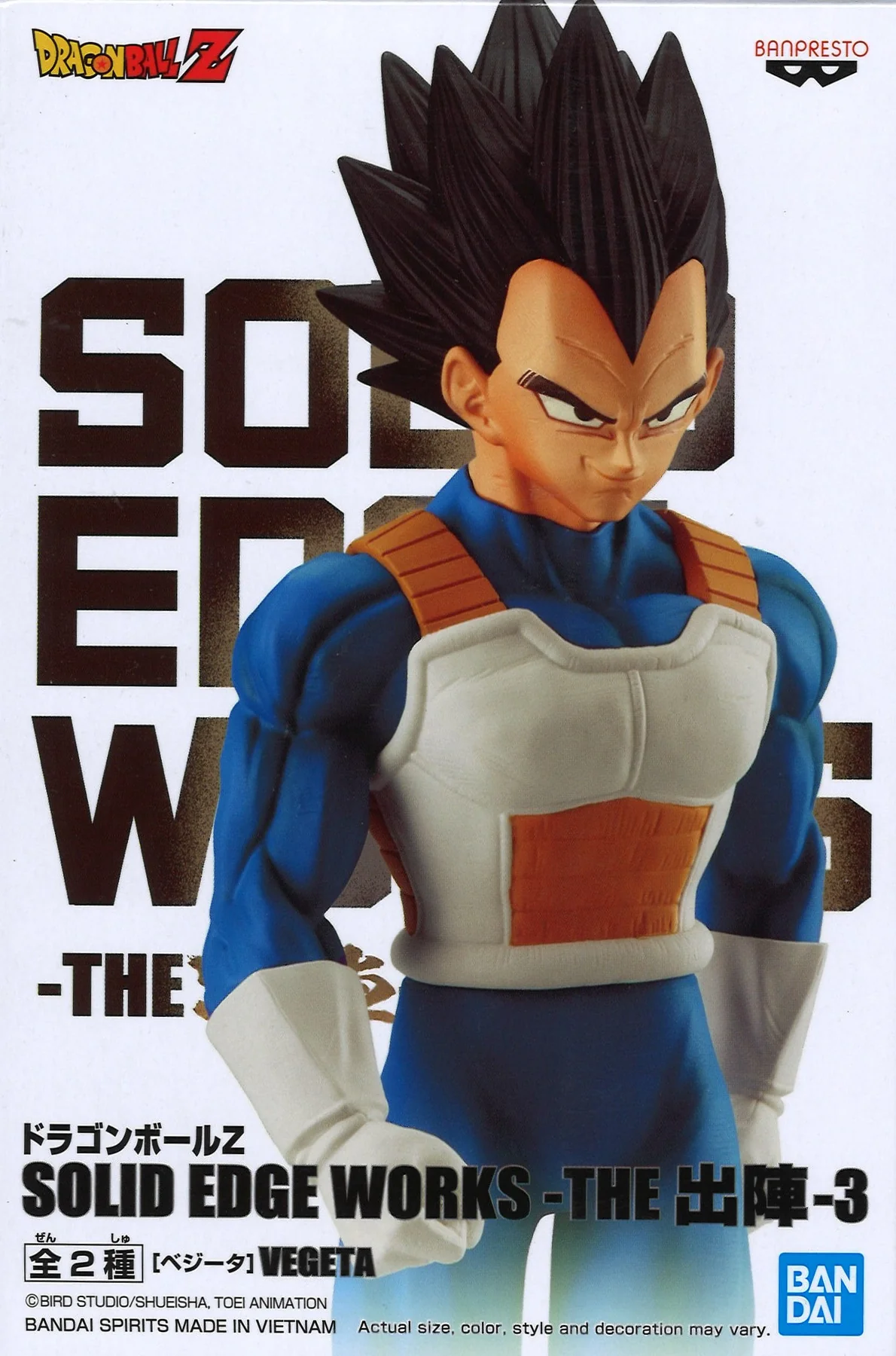 Dragon Ball Z Solid Edge Works Vol. 3 (A: Vegeta) - Bild 3