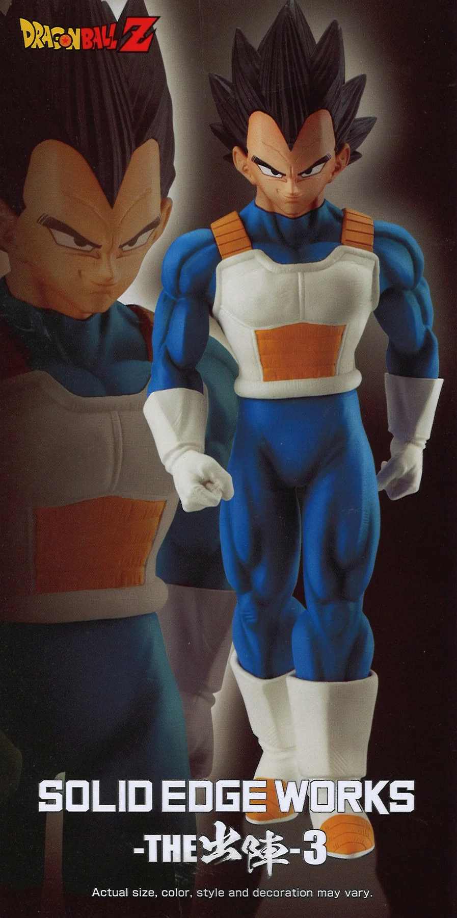 Dragon Ball Z Solid Edge Works Vol. 3 (A: Vegeta) - Bild 5