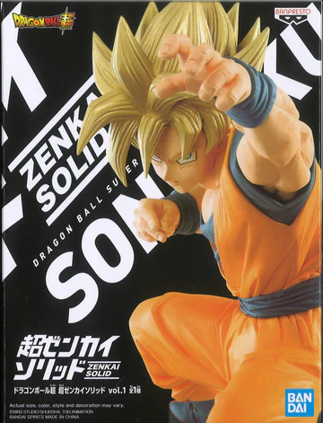 Dragon Ball Super Super Zenkai Solid Vol.1 - Bild 4