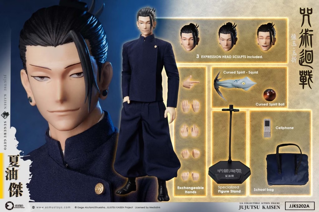 Jujutsu Kaisen Asmus Toys Satoru Gojo x Suguru Geto | Animefigurer.se