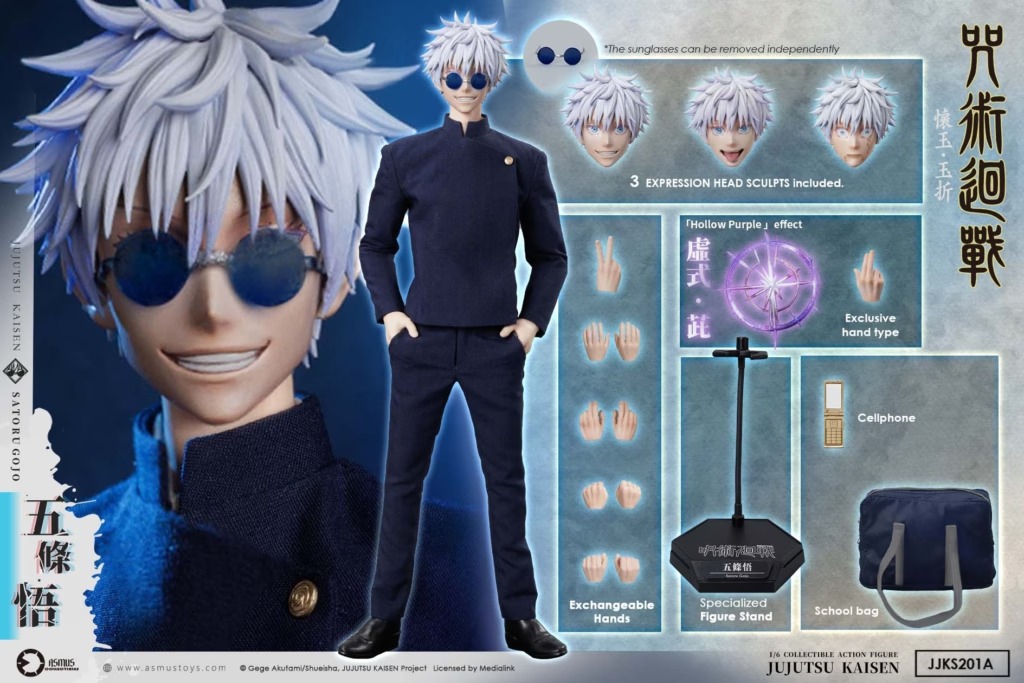 sato スタジアムセット フィギュア付き Jujutsu Kaisen Asmus Toys Satoru Gojo x Suguru Geto | Animefigurer.se