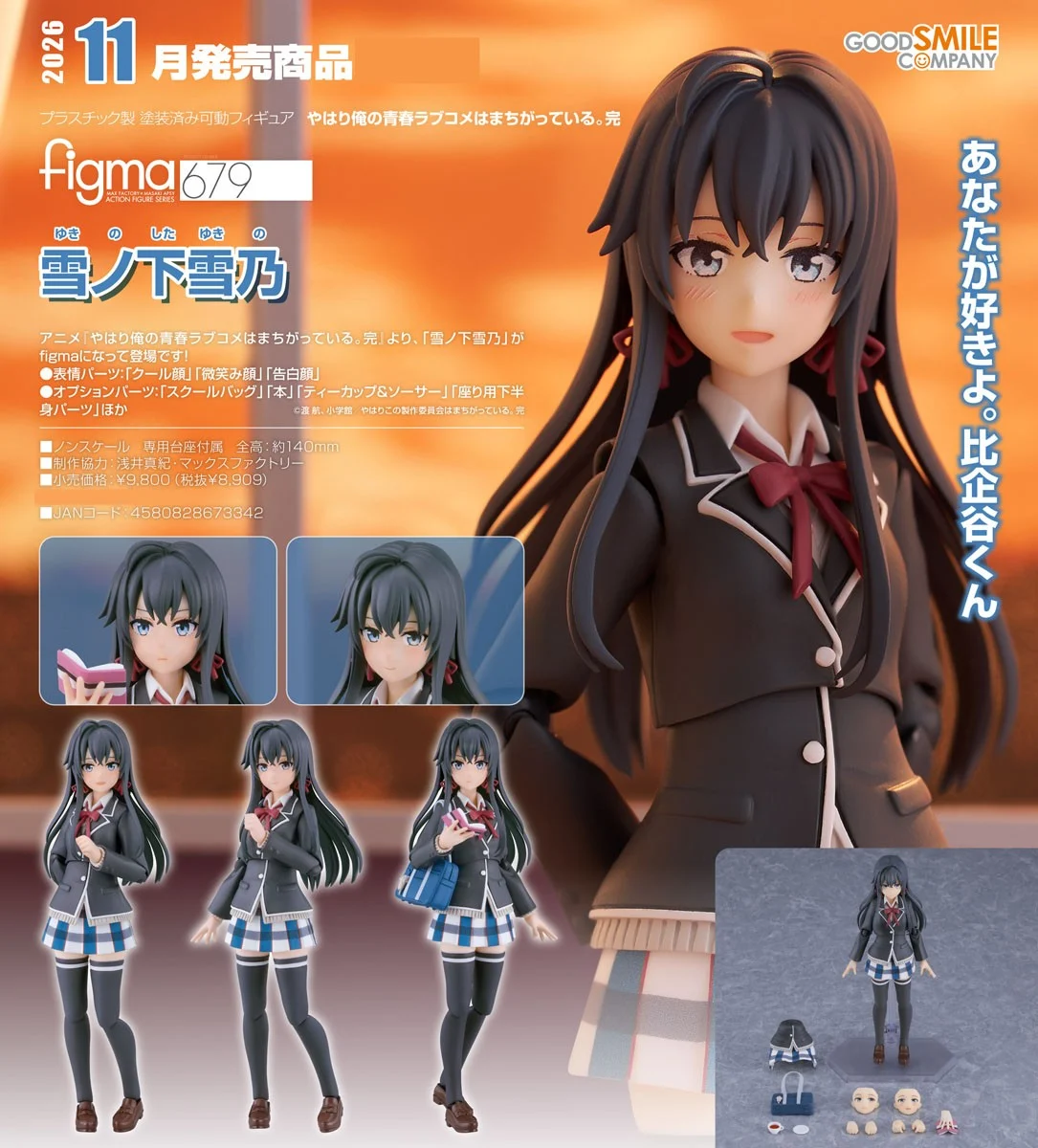 My Teen Romantic Comedy Snafu figma Yukino Yukinoshita (Figure) - Bild 3