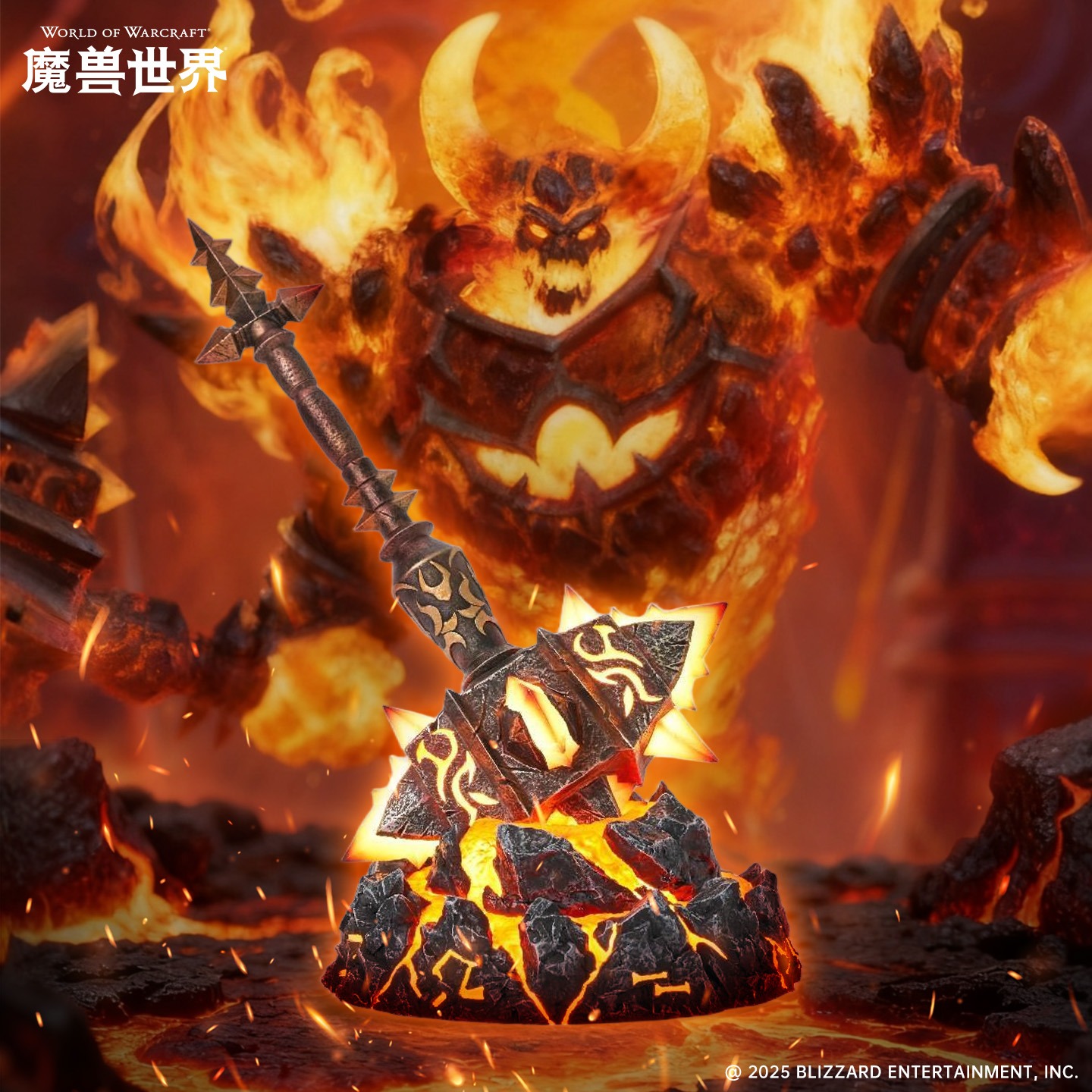 World of Warcraft Sulfuras, Hand of Ragnaros Replica - Bild 2