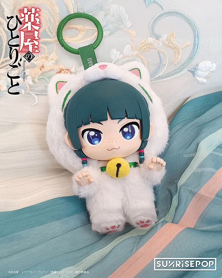 The Apothecary Diaries Vinyl Plushie Maomao