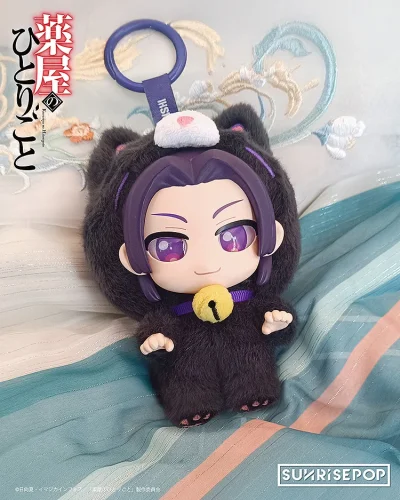 The Apothecary Diaries Vinyl Plushie Jinshi