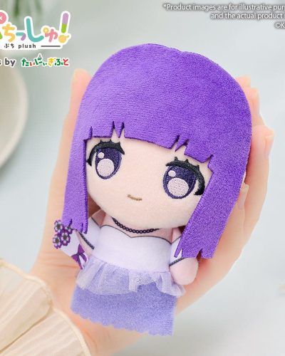The Suitor: Beyond Journey's End Puchish! Plush Figure Fern 12 cm