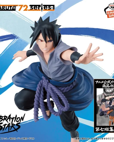 Naruto Shippuden Vibration Stars PVC Figure Sasuke Uchiha 14 cm