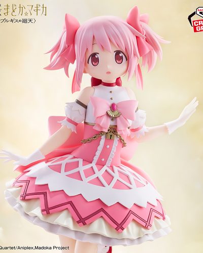 Puella Magi Madoka Magica Movie Figure – Madoka Kaname