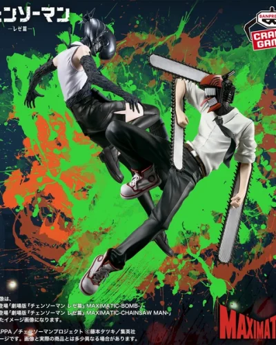 Chainsaw Man Maximatic Chainsaw Man figure – Denji 20cm