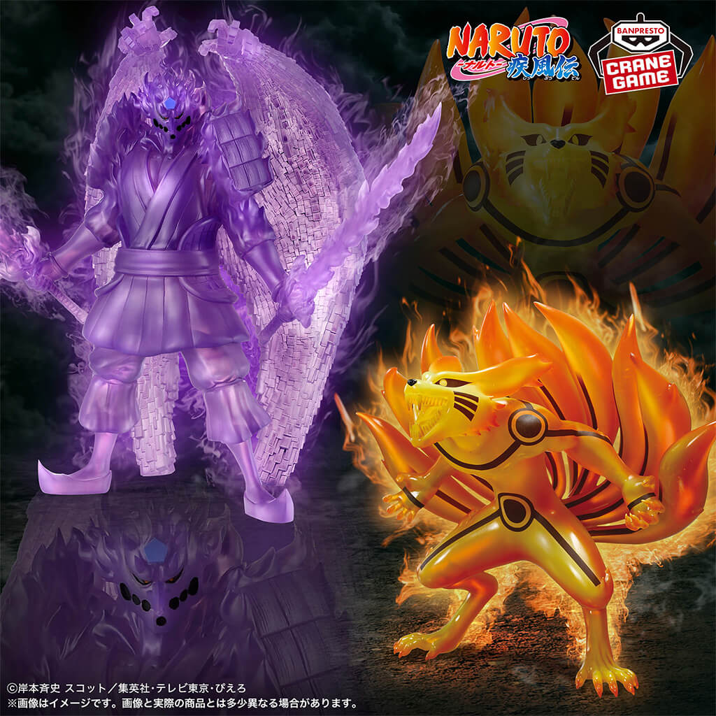 Naruto Shippuden Susanoo & Kurama (Link Mode) Figure