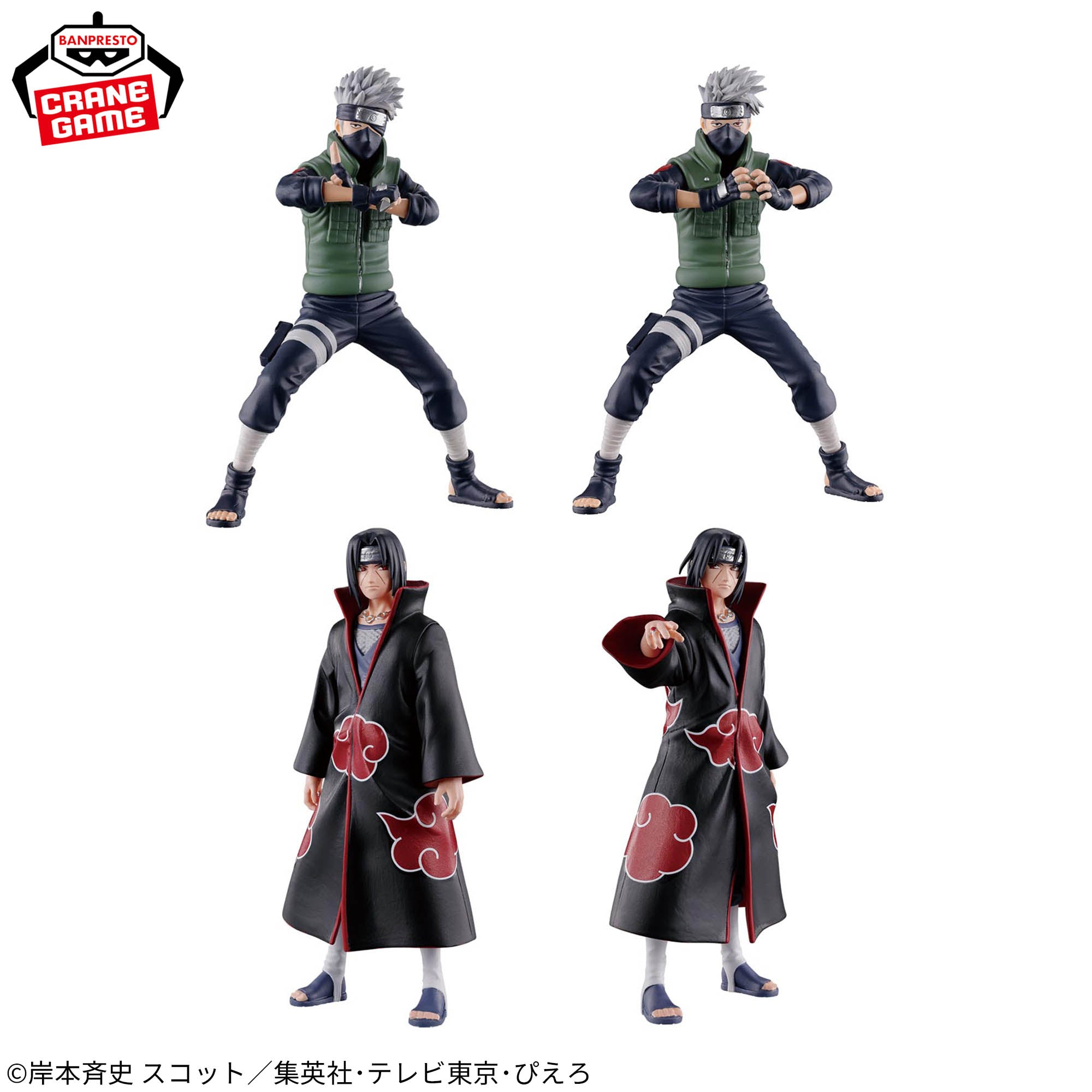 Naruto Shippuden Figuno – Kakashi Hatake & Itachi Uchiha