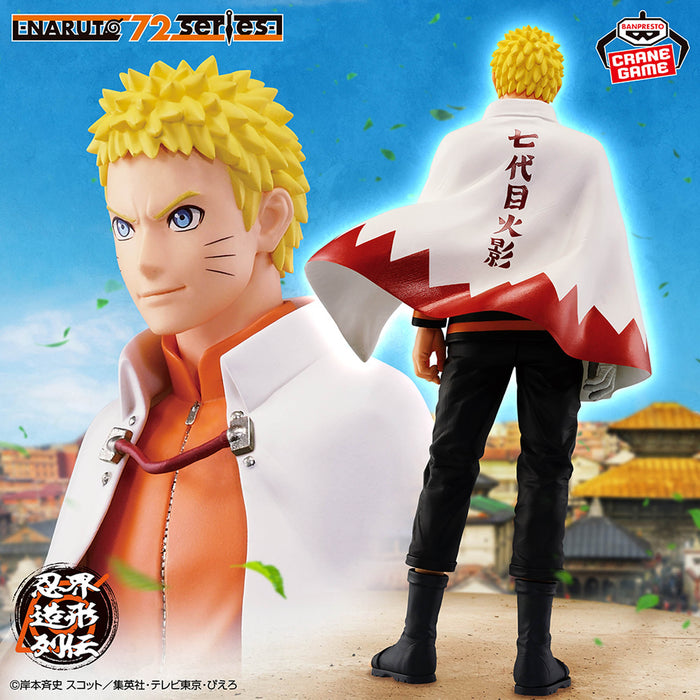Naruto 72 Series Shinobi Formation – Naruto Uzumaki - Image 5