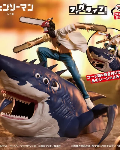 Chainsaw Man The Movie: Reze Arc Figure Life PVC Figure Chainsaw Man & Beam 13 cm