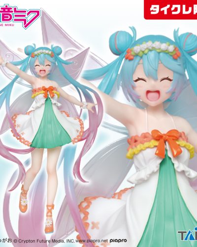 Hatsune Miku Figure 3rd Season Spring Ver. (Taito Limited Edition!)
