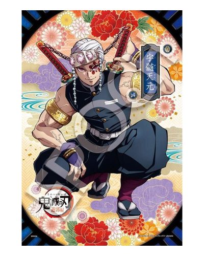 Demon Slayer: Kimetsu no Yaiba 300-piece puzzle Vol. 6