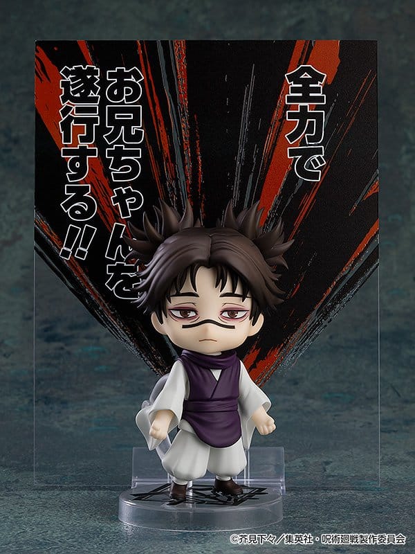 Jujutsu Kaisen Nendoroid Action Figure Choso (re-run) 10 cm - Image 5
