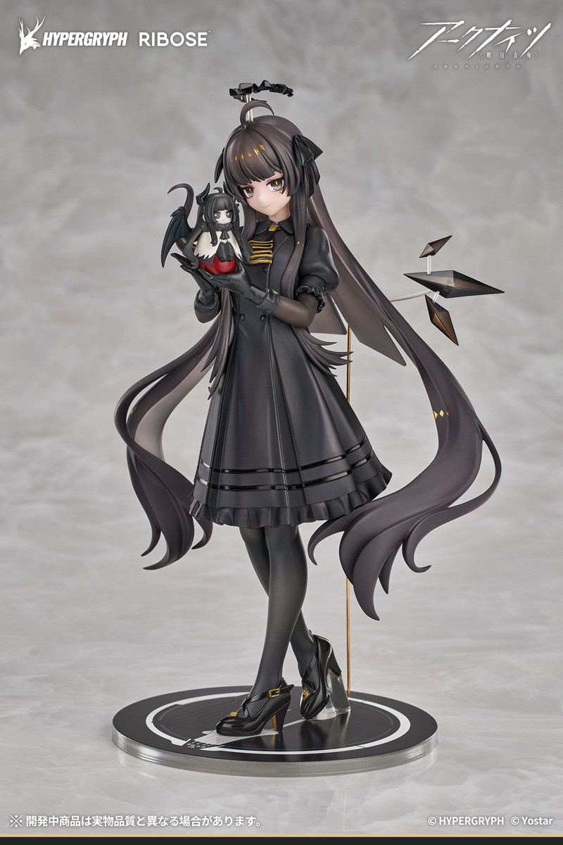 Arknights Virtuosa Little Shadow Ver. (Figure)