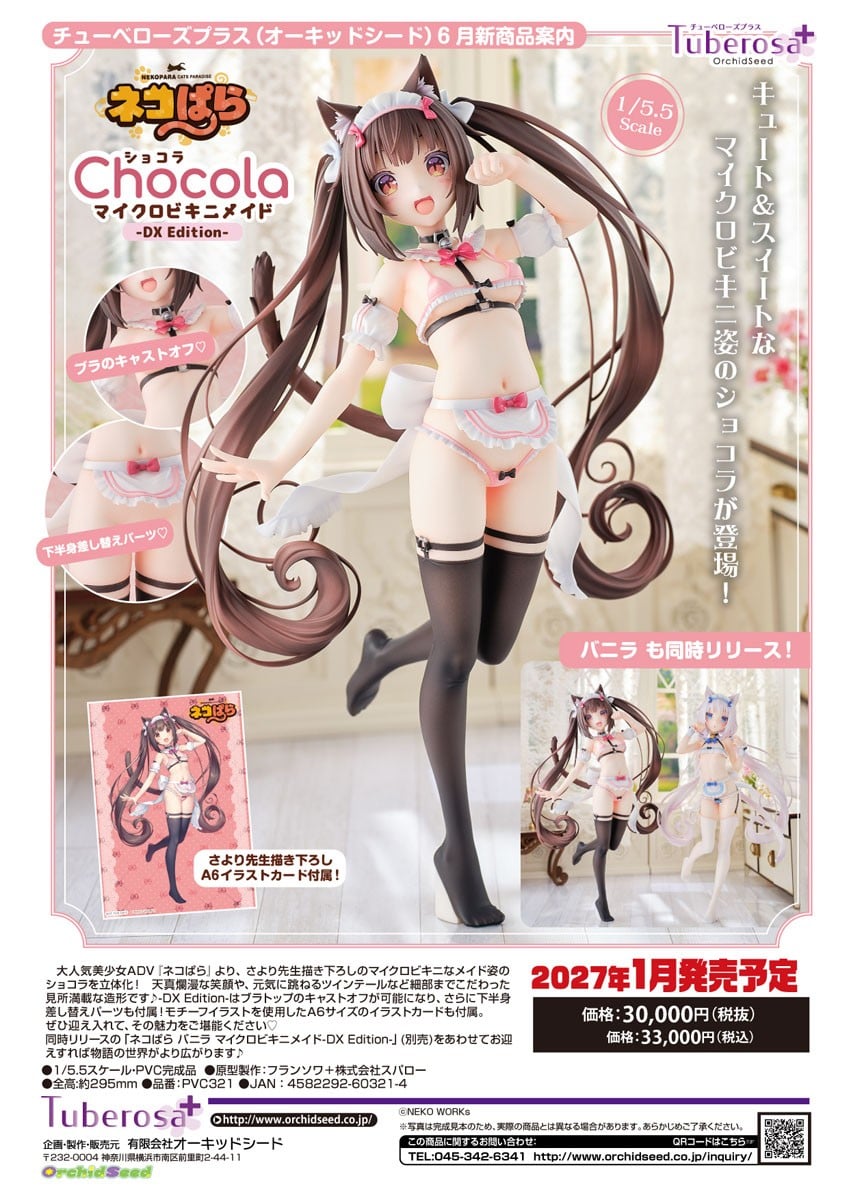 Nekopara Chocola Micro Bikini Maid -DX Edition- (Figure) - Image 21
