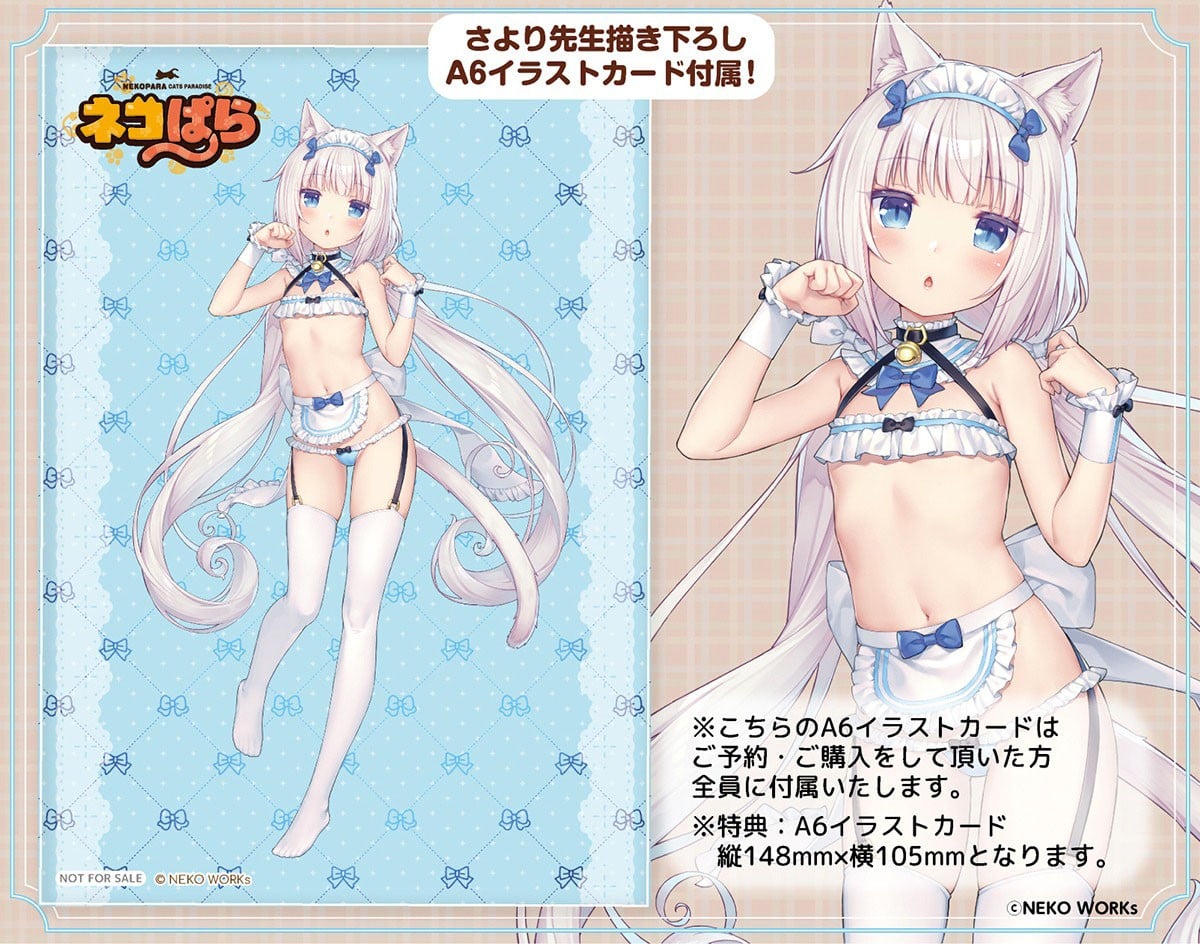 Nekopara Vanilla Micro Bikini Maid -DX Edition- (Figure) - Bild 21