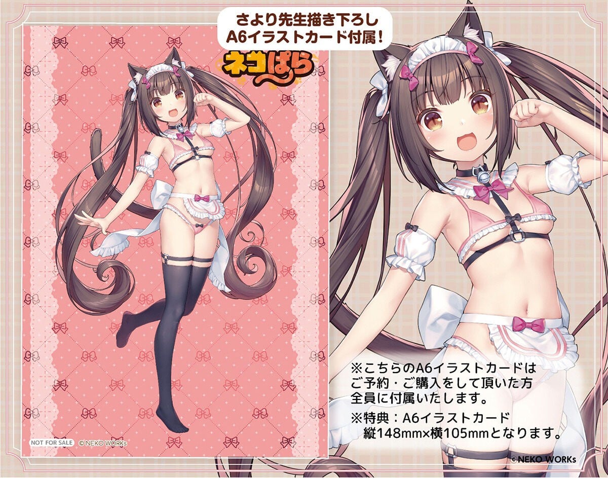 Nekopara Chocola Micro Bikini Maid -STD Edition- (Figure) - Bild 15