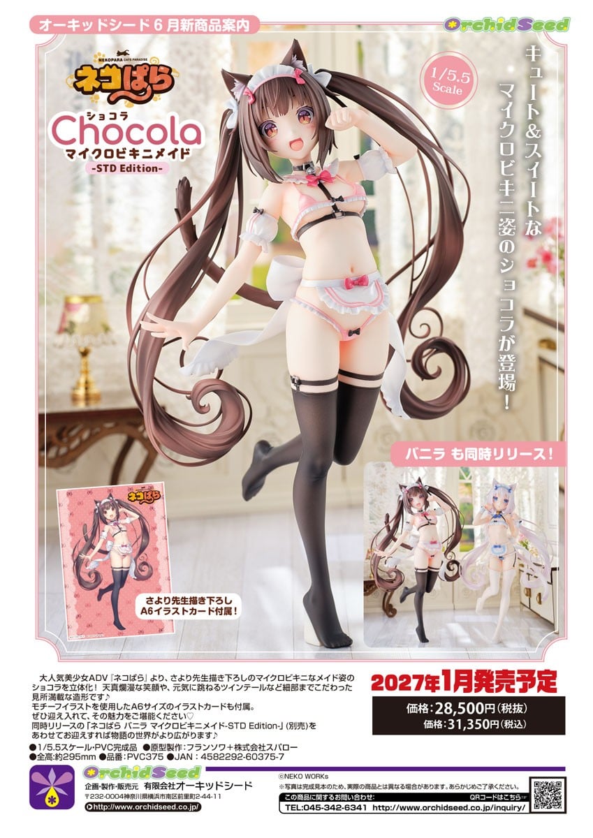 Nekopara Chocola Micro Bikini Maid -STD Edition- (Figure) - Bild 16