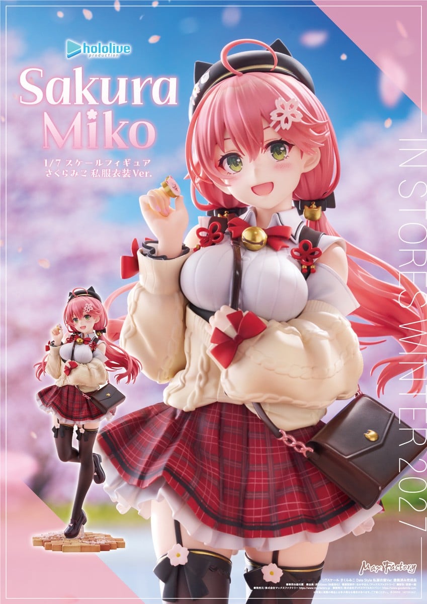 Hololive: Sakura Miko: Date Style - Casual Outfit Ver. (Figure) - Image 11