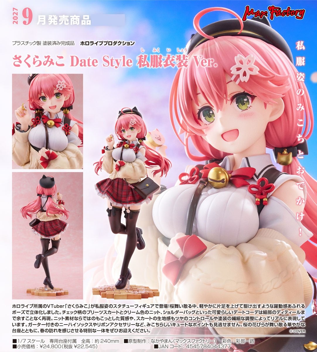 Hololive: Sakura Miko: Date Style - Casual Outfit Ver. (Figure) - Image 12